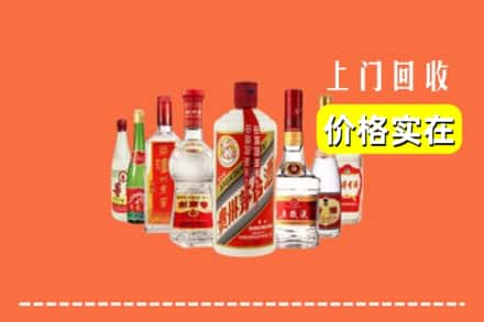 乌审旗回收烟酒