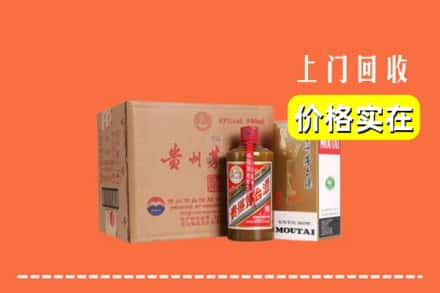 乌审旗求购高价回收精品茅台酒