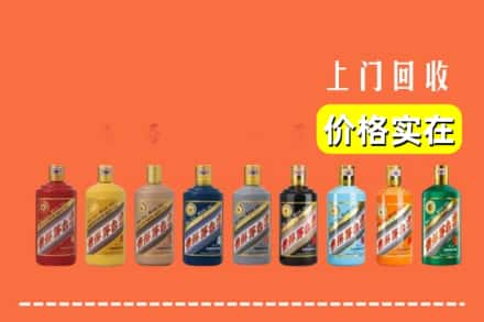 乌审旗回收生肖茅台酒