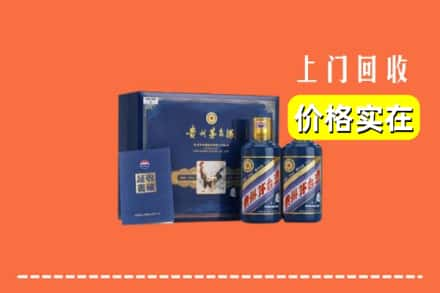 乌审旗回收茅台酒瓶